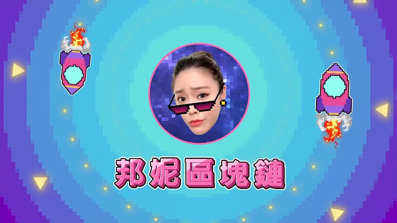 邦尼区块链